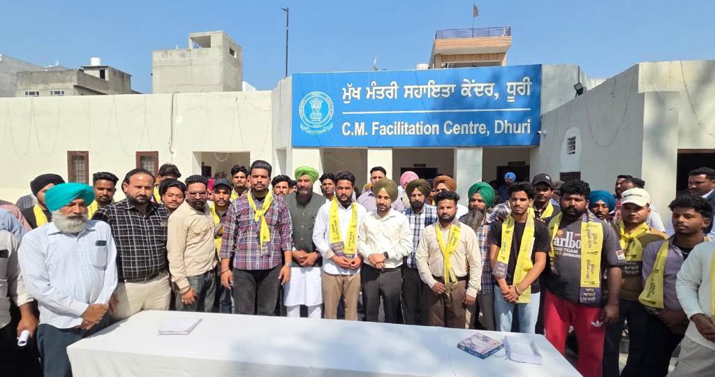 ਧੂਰੀ ਹਲਕੇ ਦੇ ਵੱਡੀ ਗਿਣਤੀ ਨੌਜਵਾਨ ਆਮ ਆਦਮੀ ਪਾਰਟੀ ਚ ਹੋਏ ਸ਼ਾਮਲ